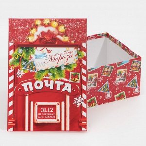 Набор подарочных коробок 6 в 1 «Почта», 20x12.5x7.5 ‒ 32.5x20x12.5 см, Новый год
