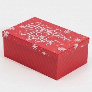 Набор подарочных коробок 6 в 1 «Почта», 20x12.5x7.5 ‒ 32.5x20x12.5 см, Новый год