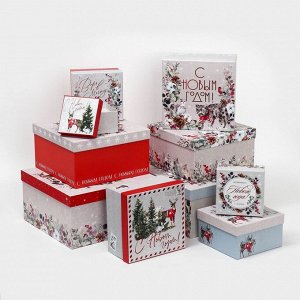 Набор новогодних подарочных коробок 10 в 1 «С Новым годом», 10 х 10 х 6 ? 28 х 28 х 15 см, Новый год