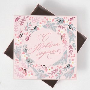 Набор новогодних подарочных коробок 10 в 1 Happy New year, 10 х 10 х 6 ? 28 х 28 х 15 см, Новый год