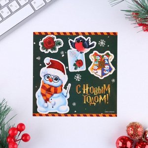 Art Fox Письмо Деду Морозу «С Новым Годом!», с наклейками