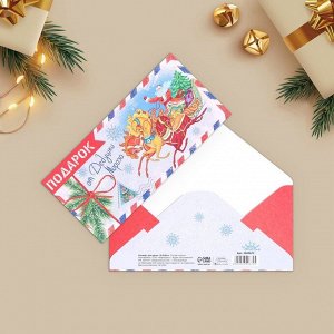 Набор конвертов «Новогодний - 2» 10 штук, 17 х 8 см