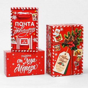 Набор коробок подарочных 15 в 1 «Почта», 12 х 7 х 4 см - 46,6 х 35,2 х 17.5 см, Новый год