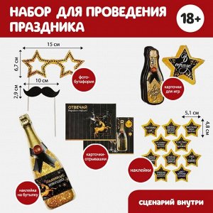 Новогодняя игра «Алкогольные конкурсы»