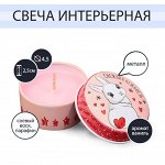 Свеча в железной банке &quot;Снежная нежность&quot;, 2,5 х 5 см
