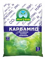 Удобрение Карбамид (мочевина) 1кг антей