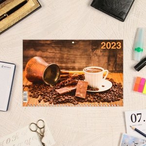 Календарь квартальный, трио "Кофе - 2" 2023 год