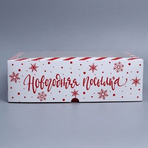 Коробка складная на 12 капкейков с окном «Новогодняя посылка», 32,8 х 25,6 х 10 см