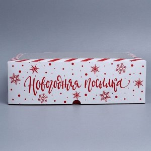 Коробка складная на 12 капкейков с окном «Новогодняя посылка», 32.5 х 25.5 х 10 см