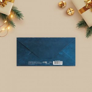 Конверт для денег «Новогодняя сказка» Дед Мороз, тиснение, 16,5х8см