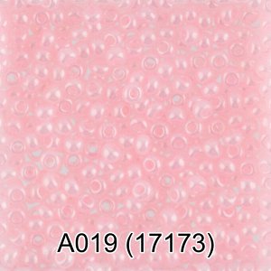 (17173) Бисер алебастр с цветным покрытием 10/0, круг.отв., 50г, Preciosa