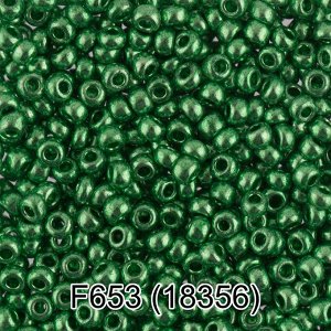 (18356) Бисер металлик 10/0, круг.отв., 50г, Preciosa