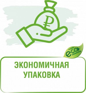 Специальная соль для посудомоечных машин Mister DEZ Eco-Cleaning 2 кг