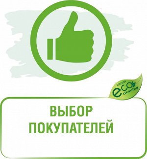 Pulp Специальная соль для посудомоечных машин  Mister DEZ Eco-Cleaning 800 г