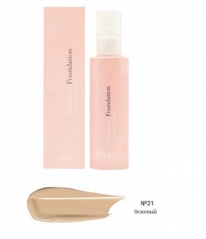 Антикомедогенная тональная основа тон 21 Gently beige/нежно-бежевый Hyaluron Foundation Ultra Moist & Longwear SPF20