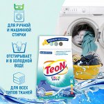 Бытовая химия (порошки для стирки и посудомоек)