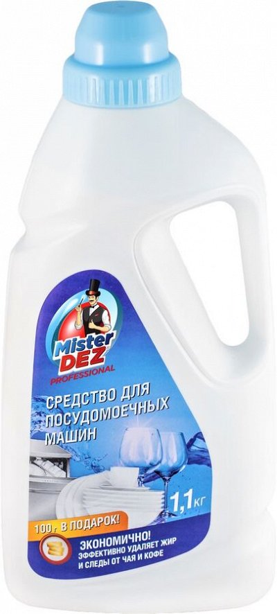 Порошок для посудомоечных машин Mister Dez PROFESSIONAL 1100 г