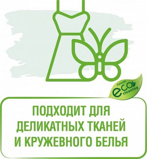 Отбеливатель-пятновыводитель с активным кислородом Mister Dez Eco-Cleaning  800 г