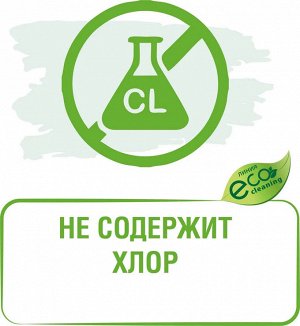 Отбеливатель-пятновыводитель с активным кислородом Mister Dez Eco-Cleaning 800 г