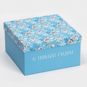 Набор подарочных новогодних коробок 5 в 1 «С Новым счастьем», 14 х 14 х 8 - 22 х 22 х 12 см