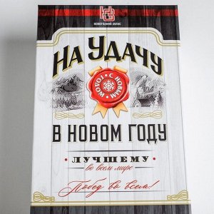 Набор подарочных коробок 6 в 1 «Алкогольный», 20 х 12.5 х 7.5 - 32.5 х 20 х 12.5 см, Новый год