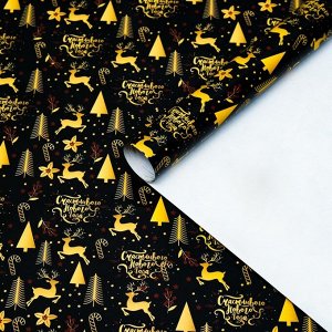 Бумага упаковочная  глянцевая "Олени на золотом", 70 х 100 см,1 лист