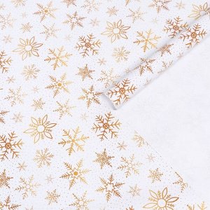 Бумага упаковочная глянцевая "Cнежинки на золотом", 70 х 100 см