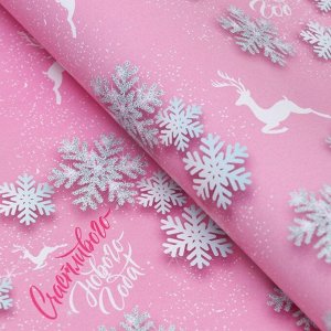Бумага упаковочная глянцевая "Новый год", розовая, 70 х 100 см