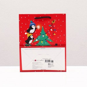Пакет подарочный "Пингвины на ёлке", 18 х 22,3 х 10 см