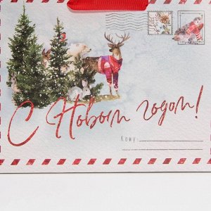 Пакет ламинированный горизонтальный «Новогодняя открытка», MS 18 ? 23 ? 10 см