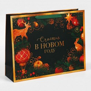 Пакет подарочный новогодний ламинированный «Счастья в Новом году», L 40x31x11.5 см