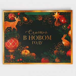 Пакет подарочный новогодний ламинированный «Счастья в Новом году», L 40x31x11.5 см