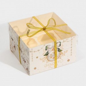 Коробка для капкейка «Бело-золотой », 16 ? 16 ? 10 см