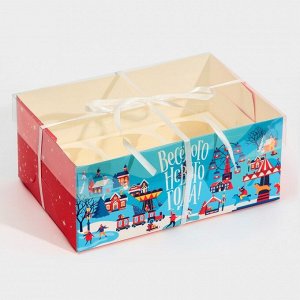 Коробка для капкейка «Новогодние каникулы», 23 ? 16 ? 10 см