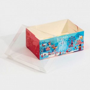 Коробка для капкейка «Новогодние каникулы», 23 ? 16 ? 10 см