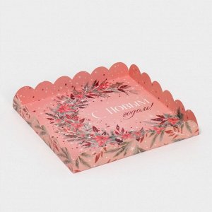 Коробка для кондитерских изделий с PVC крышкой «Зимние цветы», 21 ? 21 ? 3 см