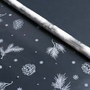 Плёнка упаковочная на Новый год глянцевая «Шишки», белая, 1 х 5 м