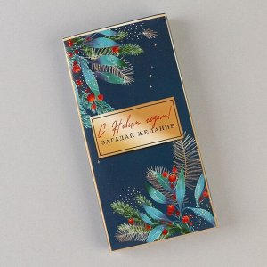 Обёртка для шоколада «Счастливых праздников», 18,2 ? 15,35 см