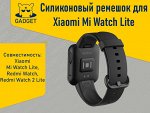 Ремешок для Xiaomi Mi Watch Lite, Redmi Watch, Redmi Watch 2 Lite