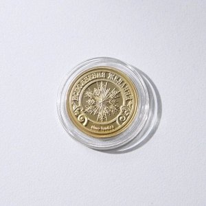 Монета заяц "Счастливый рубль", диам. 2,2 см