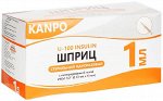 Шприц инсулиновый Канпо (Kanpo) 3-х комп 1мл U100 с иглой 29G (0.33x13мм) 10 штук
