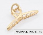 Заколка с матовым покрытием