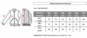 Куртка RLR 190-96317.