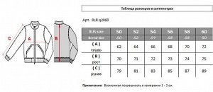 Куртка RLR q2060.