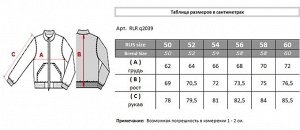 Куртка RLR q2039.