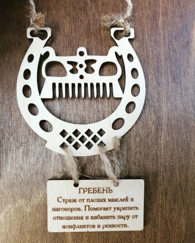 Деревянные изделия
