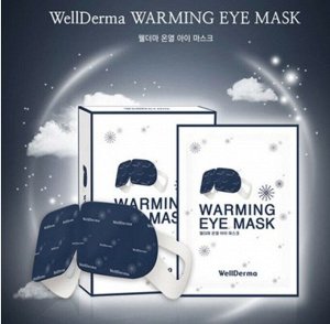 WellDerma Согревающая и расслабляющая маска для глаз Warming Eye Mask, 1шт