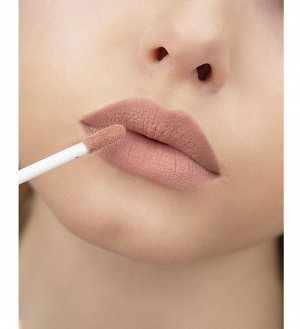 LUXVISAGE Блеск для губ матовый PIN-UP тон 20 песочно-розовый