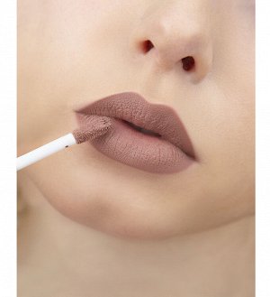 LUXVISAGE Блеск для губ матовый PIN-UP тон 39 бежево-коричневый