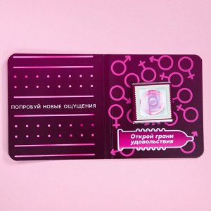 Молочный шоколад «Сладкого на язычёк» в открытке, 5 г.